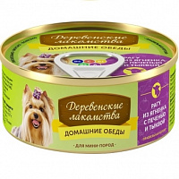 Деревенские лакомства Рагу из ягнёнка с печенью и тыквой для собак мини-пород, 100 гр